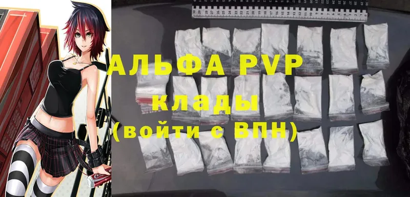 A-PVP мука  это телеграм  Буинск  купить закладку 