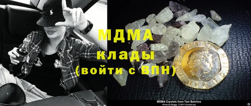 MDMA crystal  Буинск 